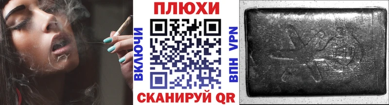 Купить наркотик аптеки Полярный ГАШИШ АМФЕТАМИН Меф мяу мяу МЕГА как войти Канабис
