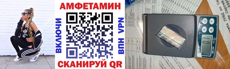 АМФ Premium  площадка Telegram  Полярный 
