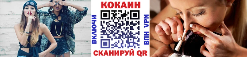 где купить наркотик  Полярный  Кокаин 97% 