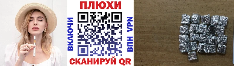 ГАШ Cannabis Полярный