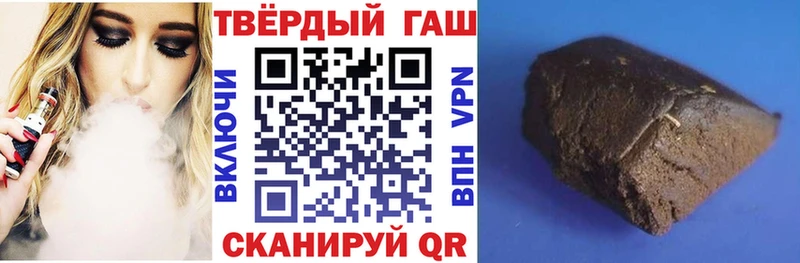 ГАШИШ Premium  где купить   Полярный 