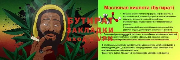 кристаллы Аркадак