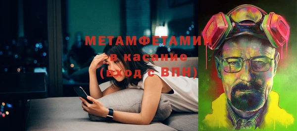стаф Арсеньев