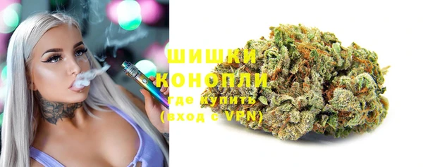 мефедрон VHQ Армянск