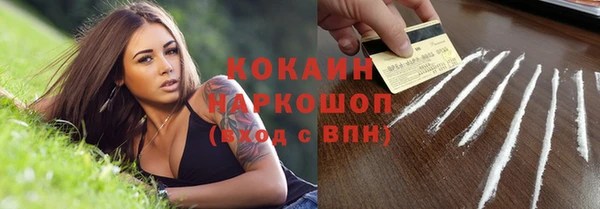 кристаллы Аркадак