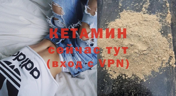 кристаллы Аркадак