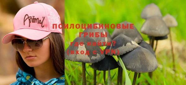 мефедрон VHQ Армянск
