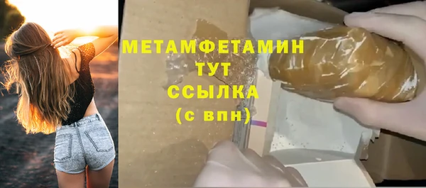 мефедрон VHQ Армянск