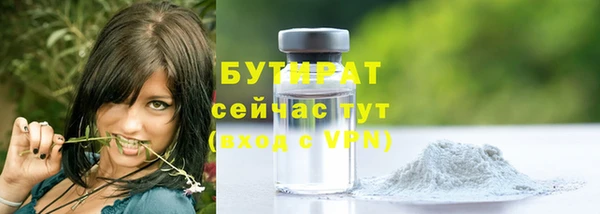 мефедрон VHQ Армянск