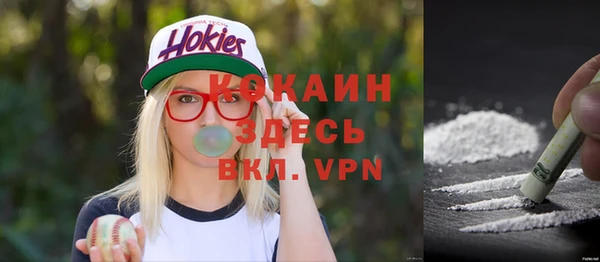 мефедрон VHQ Армянск