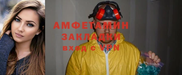 мефедрон VHQ Армянск