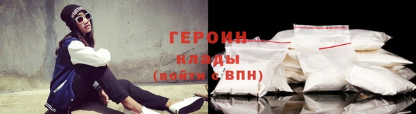 кокаин Покровск