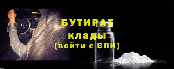 кристаллы Аркадак