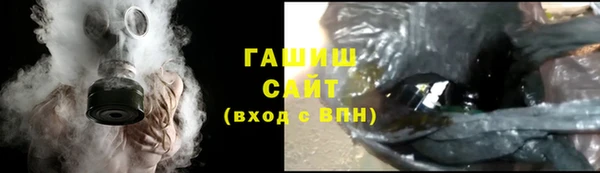 мефедрон VHQ Армянск