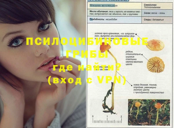мефедрон VHQ Армянск
