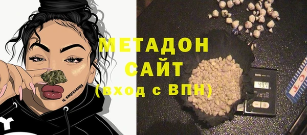 кристаллы Аркадак