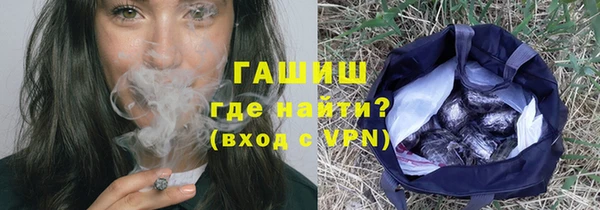 кристаллы Аркадак