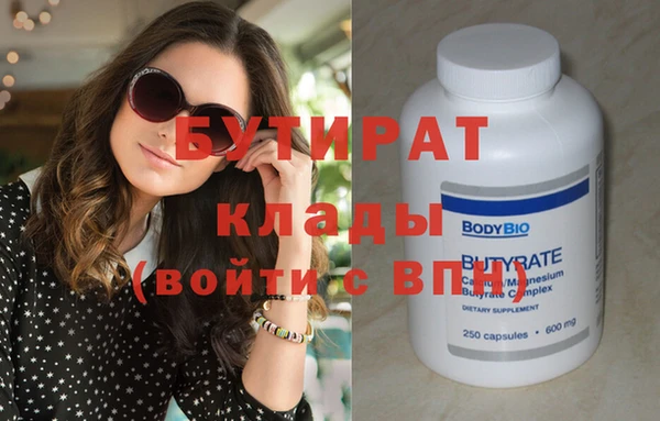 кристаллы Аркадак