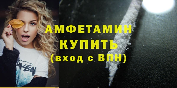 кокаин Покровск