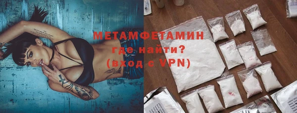 кристаллы Аркадак