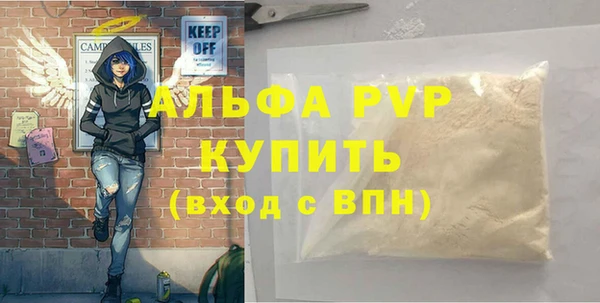 mdpv Покачи