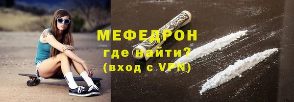 стаф Арсеньев