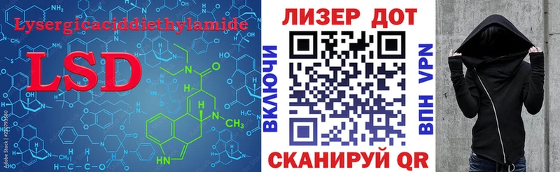 ЛСД экстази кислота  купить наркотики сайты  Полярный 