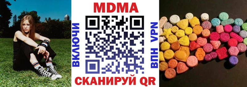 МДМА crystal Полярный