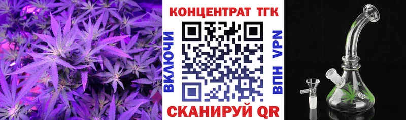 ТГК концентрат  гидра ТОР  Полярный 