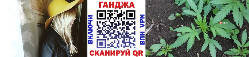 как найти   Полярный  Шишки марихуана конопля 